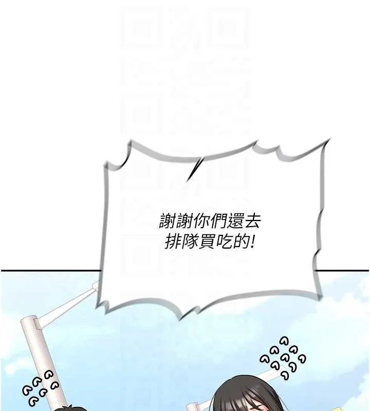 第24话-再度被开启的开关 90