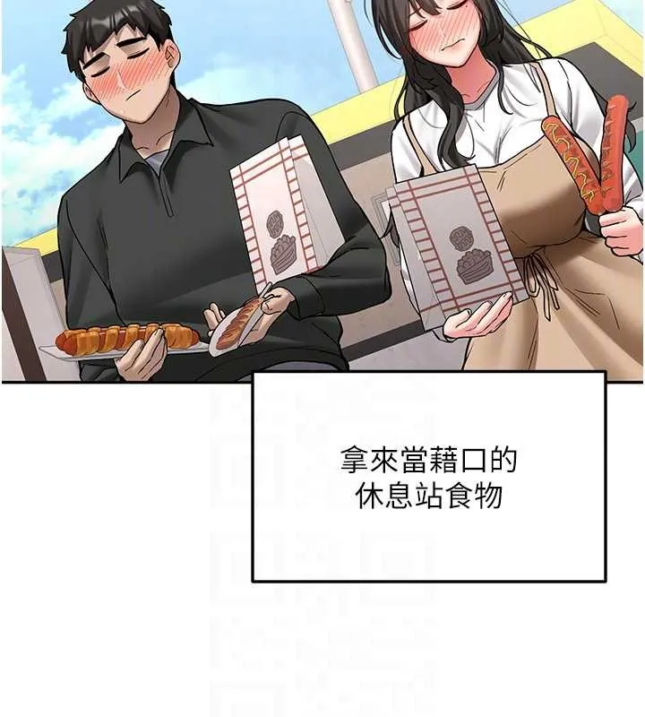第24话-再度被开启的开关 91