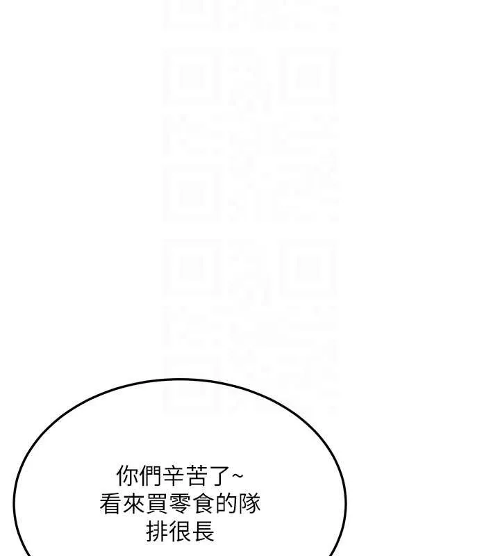 第24话-再度被开启的开关 92