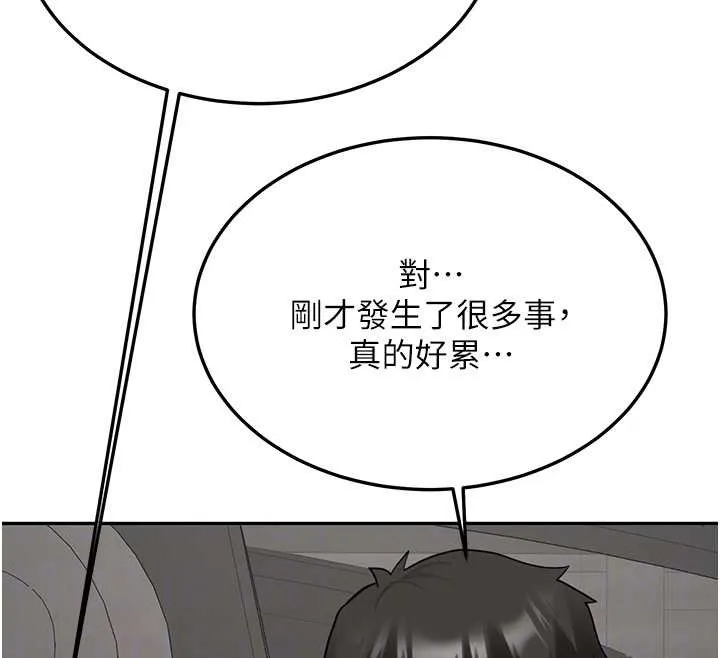 第24话-再度被开启的开关 93