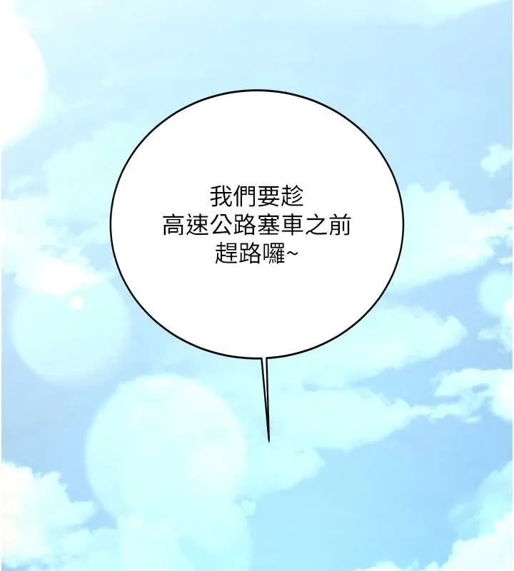 第24话-再度被开启的开关 96