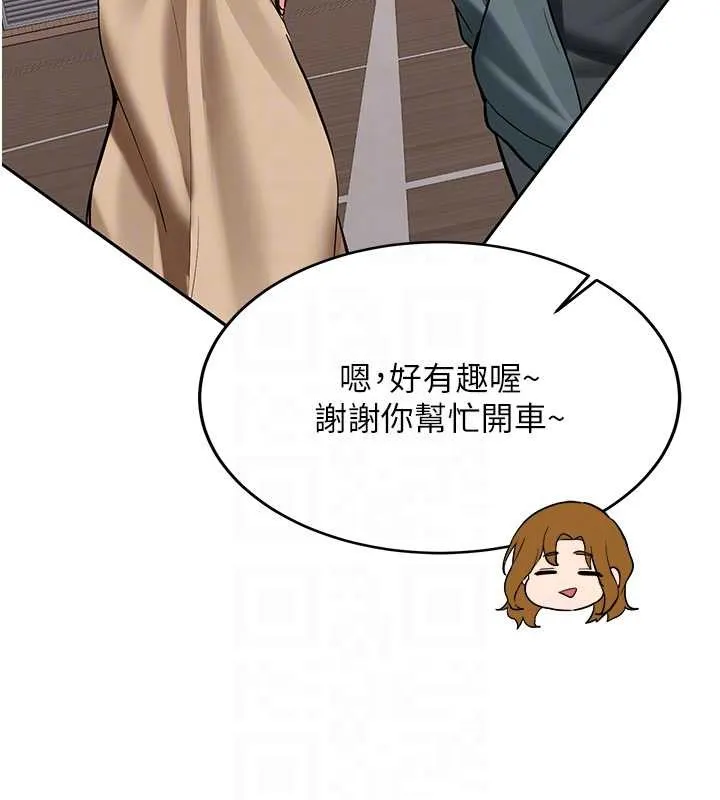 第24话-再度被开启的开关 103