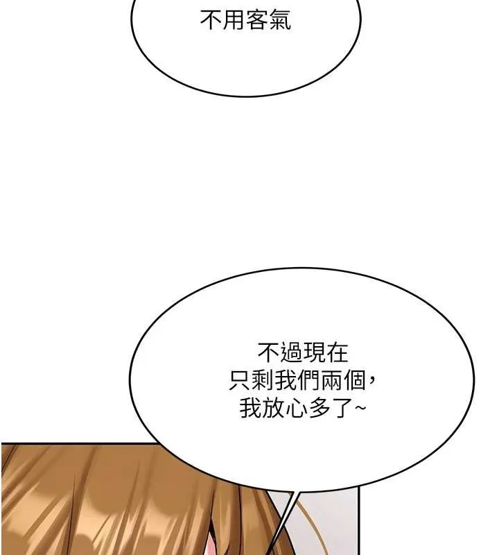 第24话-再度被开启的开关 108
