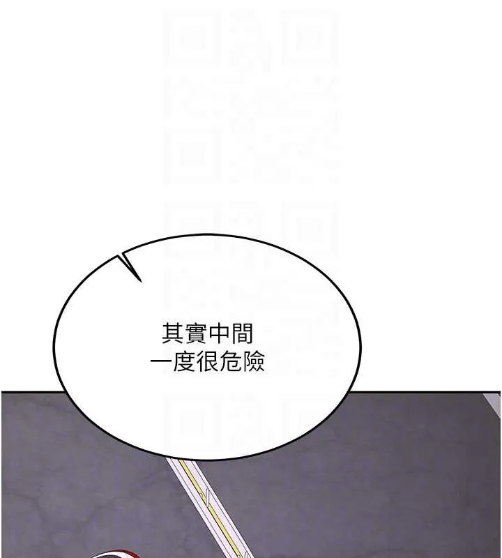 第24话-再度被开启的开关 118