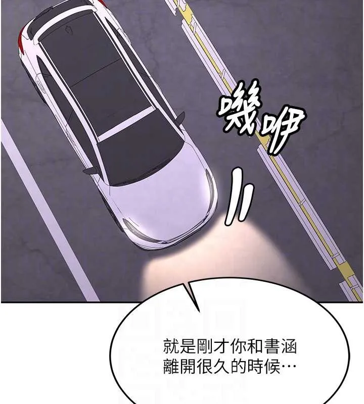 第24话-再度被开启的开关 119