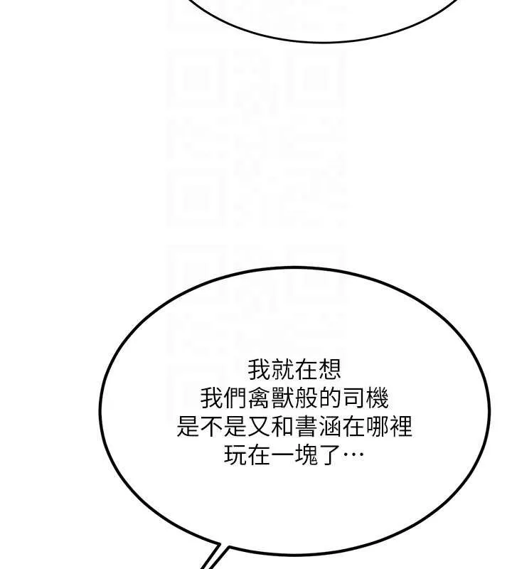 第24话-再度被开启的开关 120
