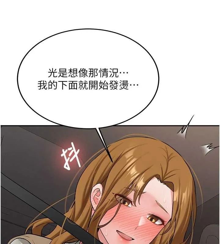 第24话-再度被开启的开关 123