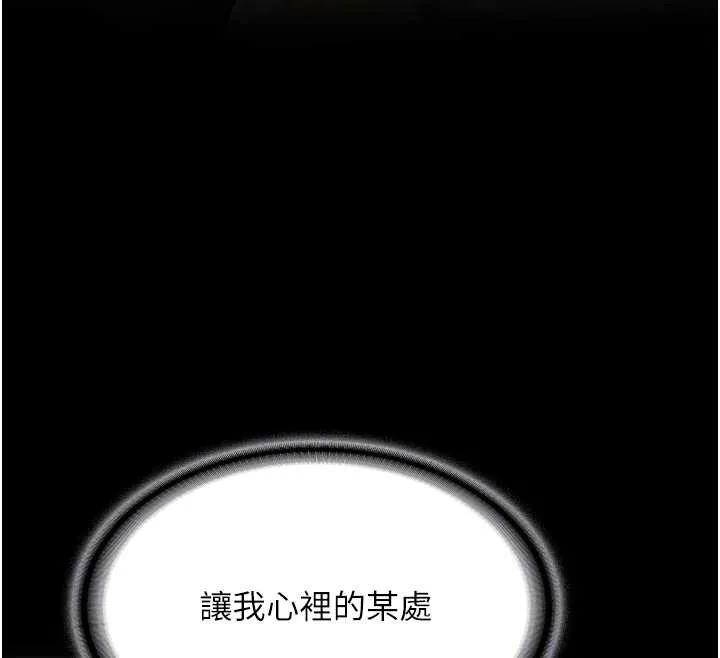 第24话-再度被开启的开关 129
