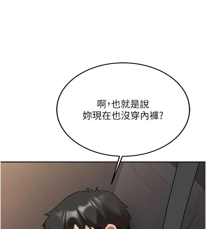 第24话-再度被开启的开关 136
