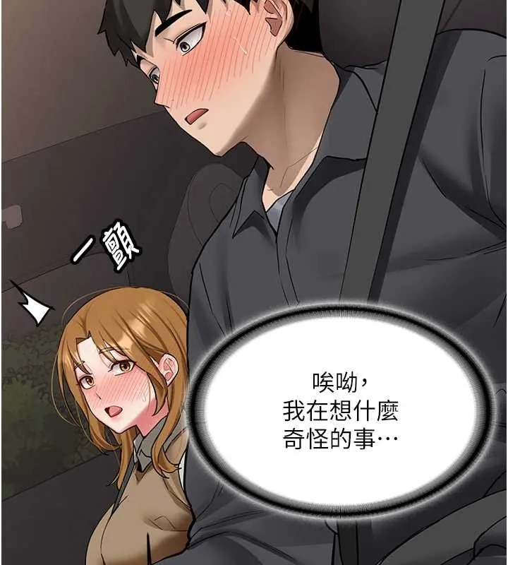 第24话-再度被开启的开关 137