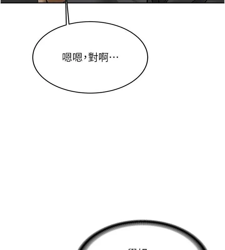 第24话-再度被开启的开关 138