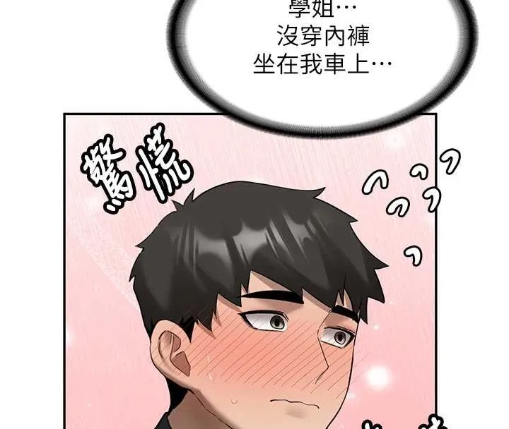 第24话-再度被开启的开关 139