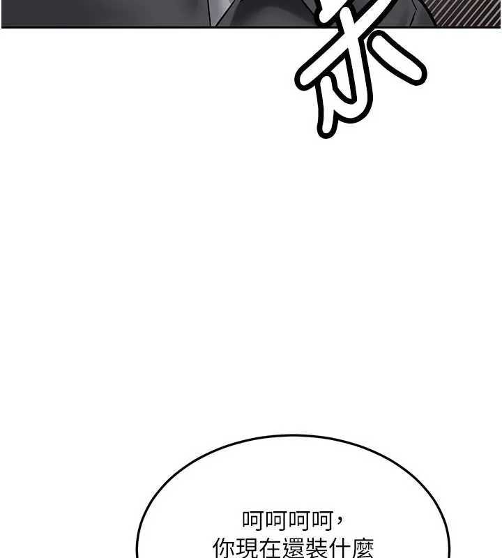 第24话-再度被开启的开关 144