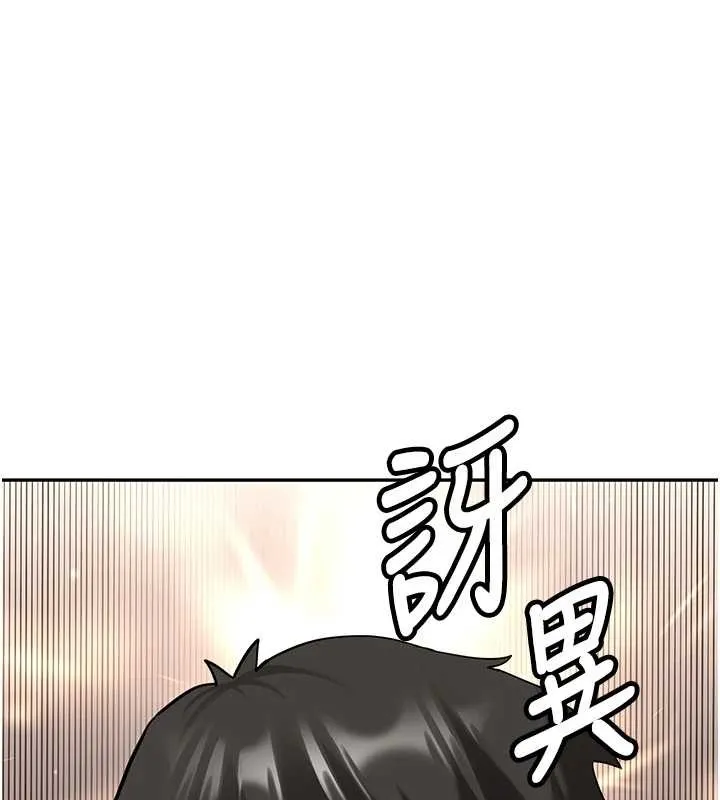 第24话-再度被开启的开关 153