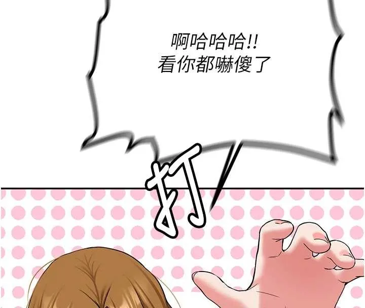 第24话-再度被开启的开关 156