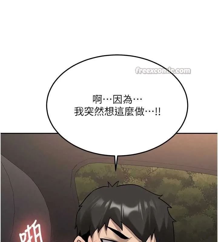 第24话-再度被开启的开关 168