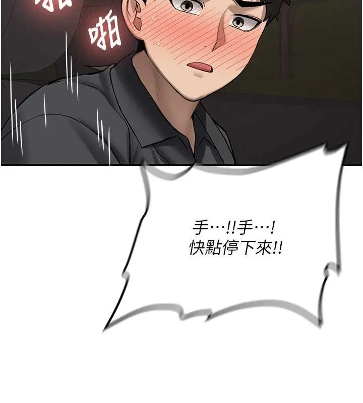 第24话-再度被开启的开关 169