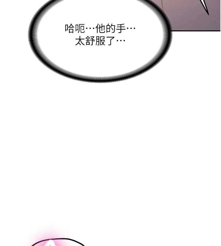 第24话-再度被开启的开关 173