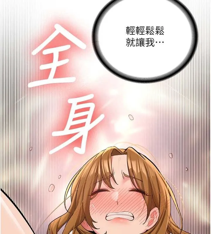 第24话-再度被开启的开关 179