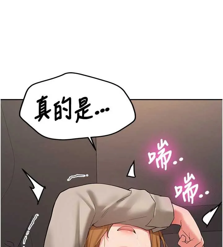 第24话-再度被开启的开关 183