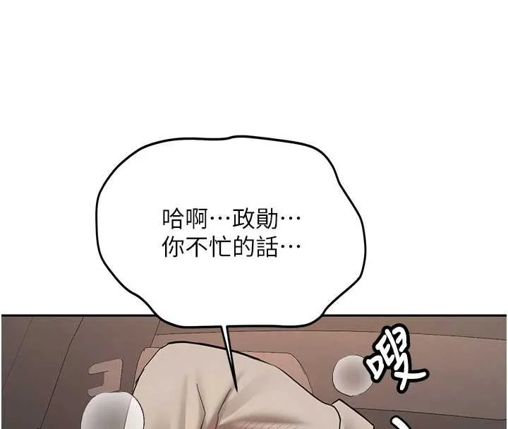 第24话-再度被开启的开关 186