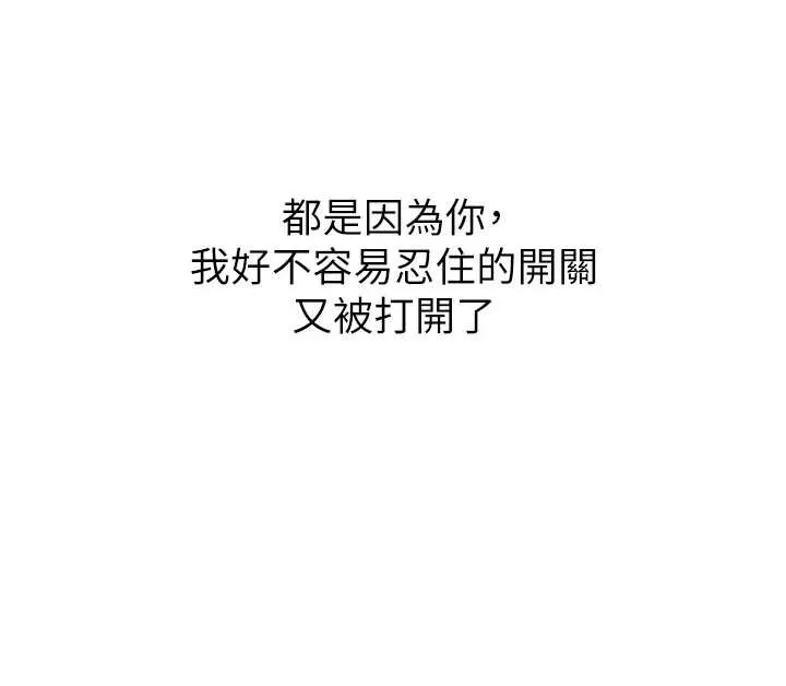 第24话-再度被开启的开关 188