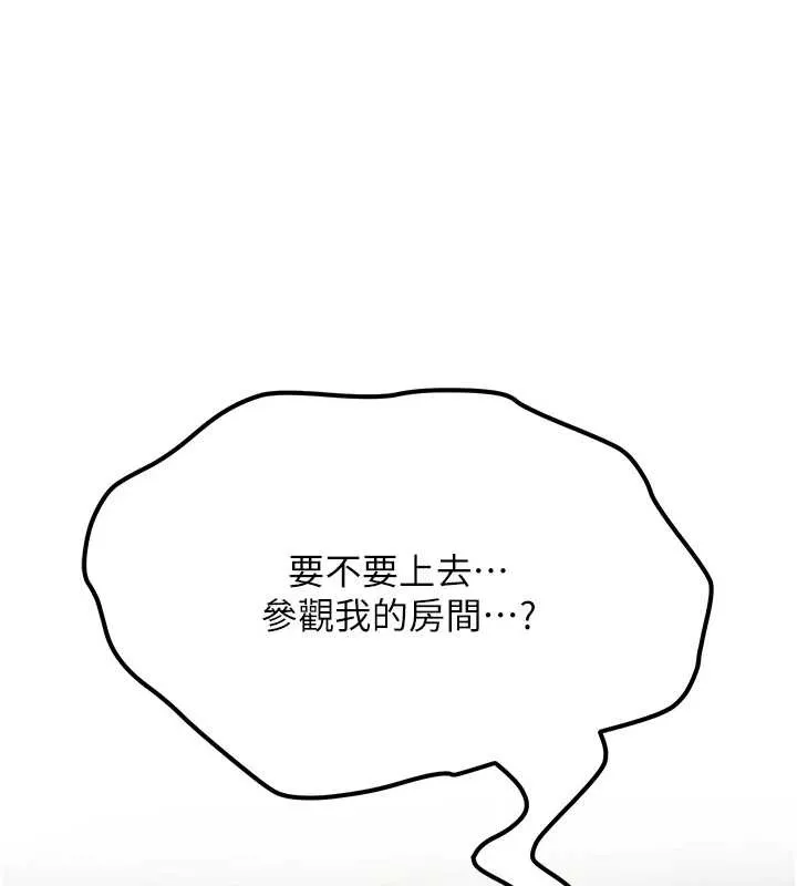 第24话-再度被开启的开关 189