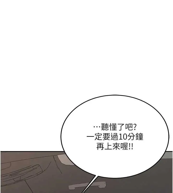 第25话-终于和学姐上「床」了 1