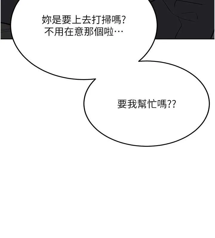 第25话-终于和学姐上「床」了 3
