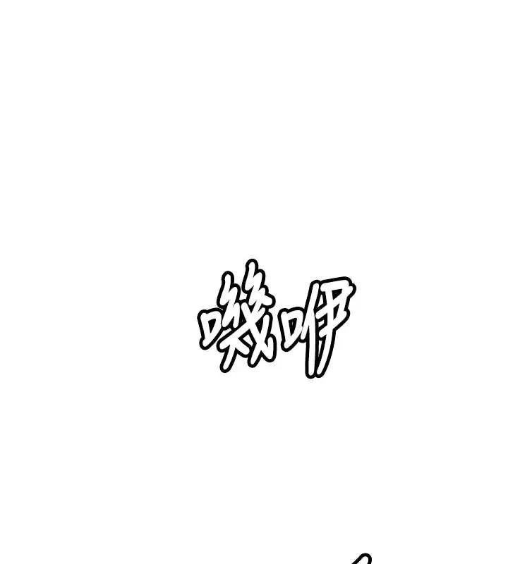 第25话-终于和学姐上「床」了 7
