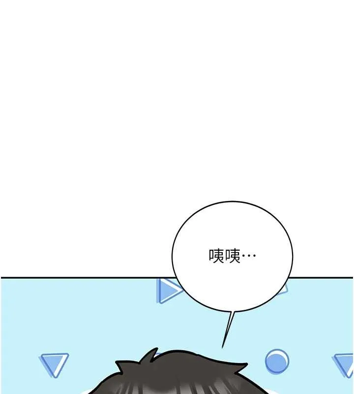 第25话-终于和学姐上「床」了 10