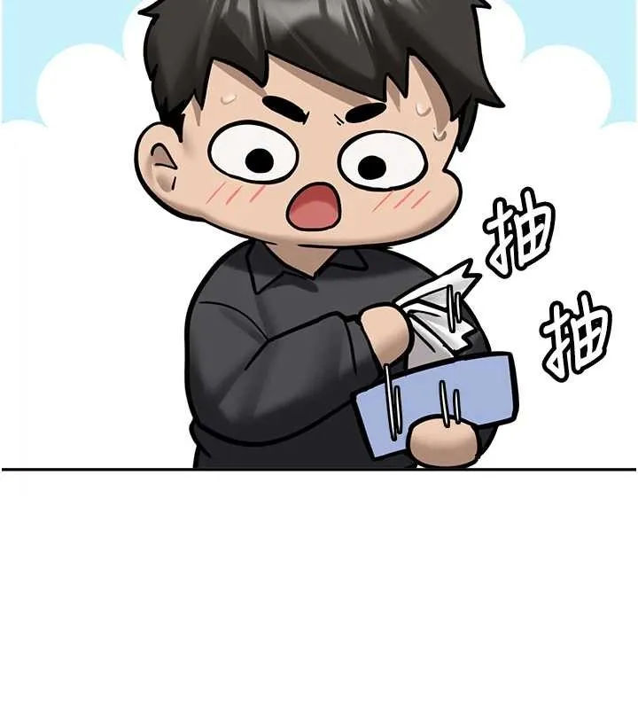 第25话-终于和学姐上「床」了 11