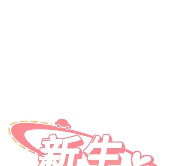 第25话-终于和学姐上「床」了 12