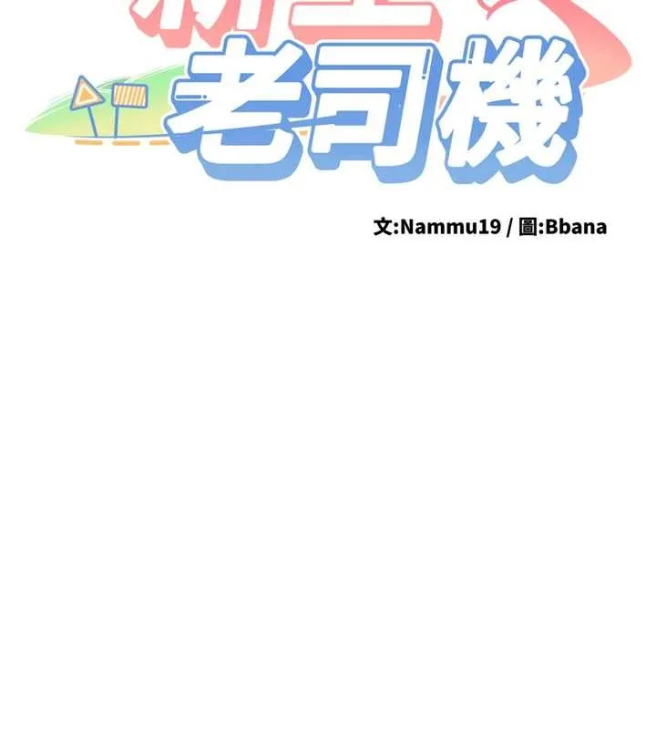 第25话-终于和学姐上「床」了 13