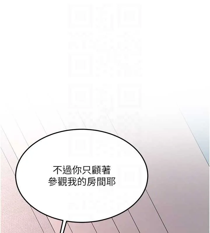 第25话-终于和学姐上「床」了 19