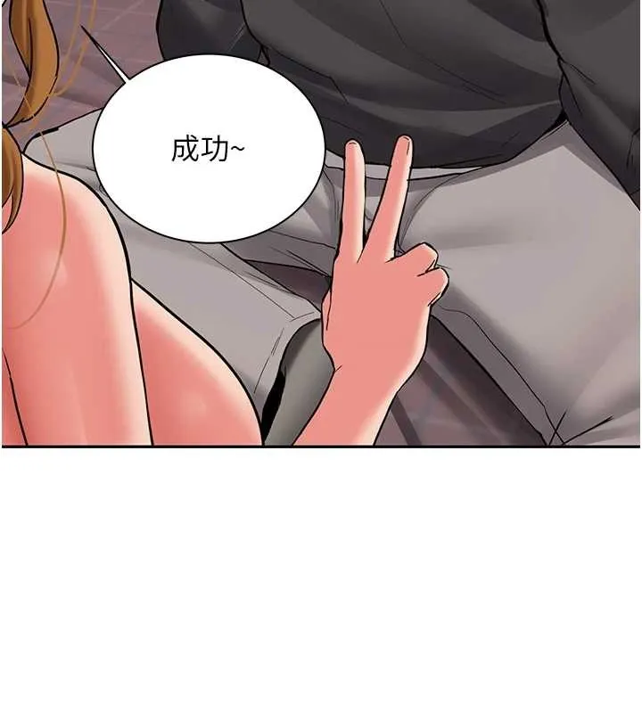 第25话-终于和学姐上「床」了 29