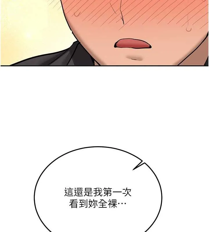 第25话-终于和学姐上「床」了 31