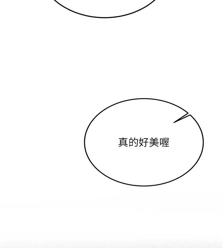 第25话-终于和学姐上「床」了 32
