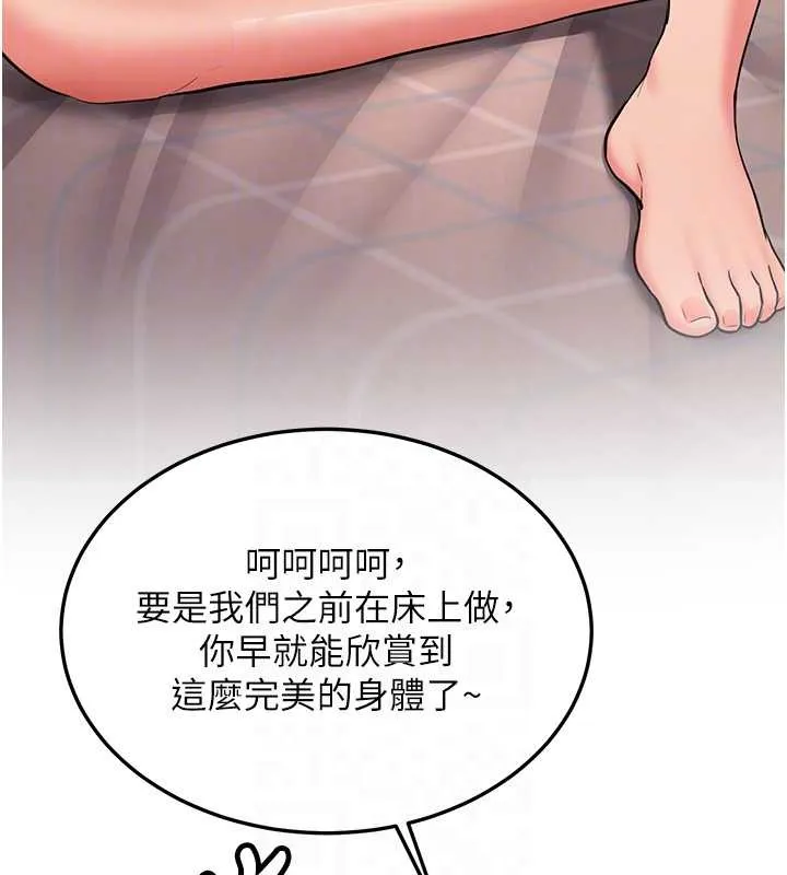 第25话-终于和学姐上「床」了 35