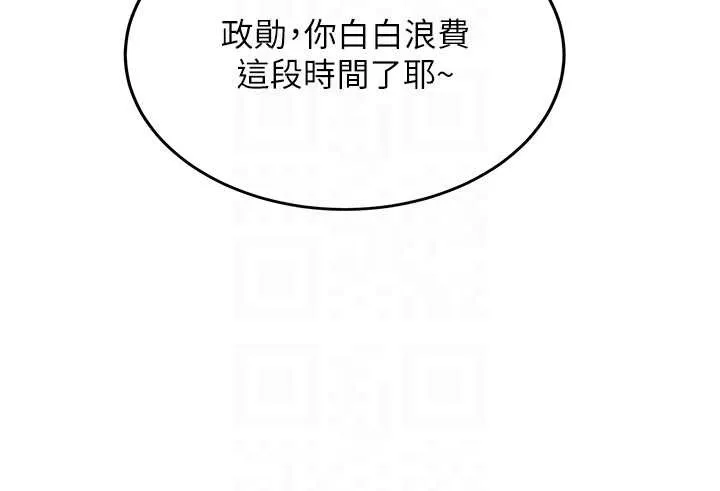 第25话-终于和学姐上「床」了 37