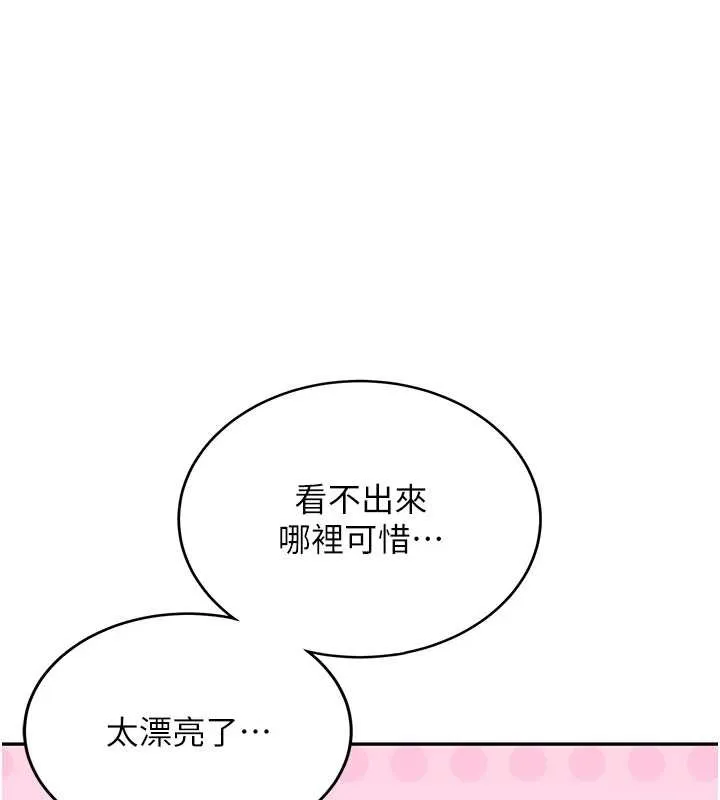 第25话-终于和学姐上「床」了 40