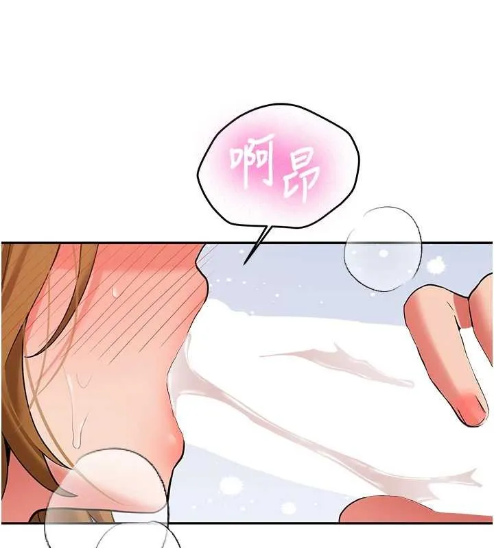 第25话-终于和学姐上「床」了 53