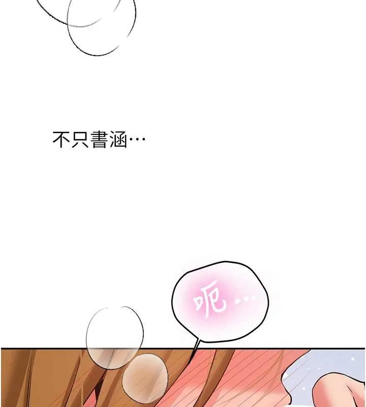 第25话-终于和学姐上「床」了 54