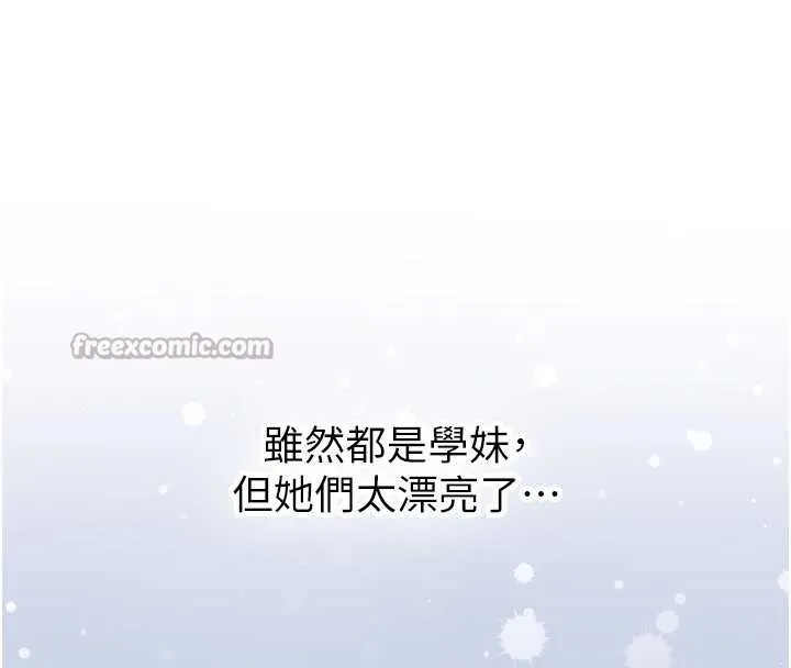 第25话-终于和学姐上「床」了 56