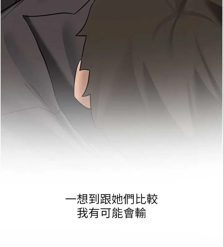 第25话-终于和学姐上「床」了 59