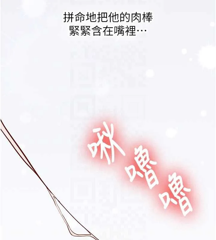 第25话-终于和学姐上「床」了 66