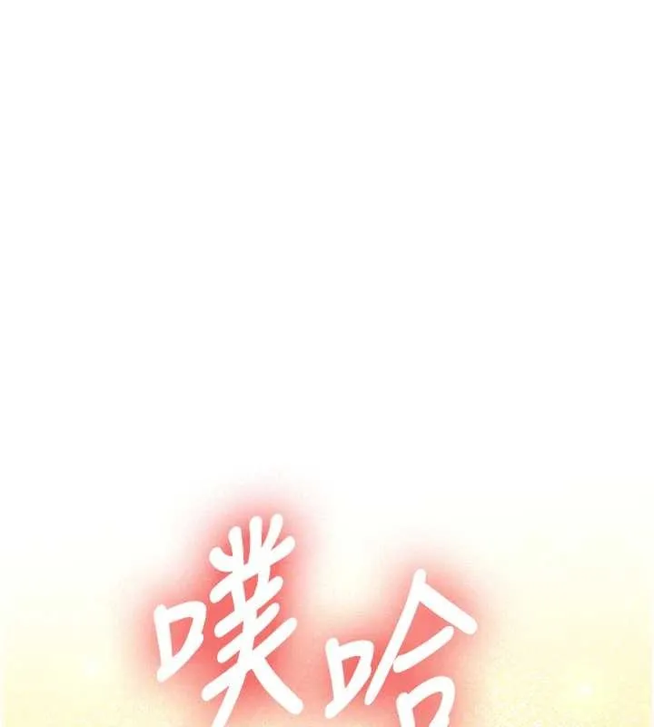 第25话-终于和学姐上「床」了 68