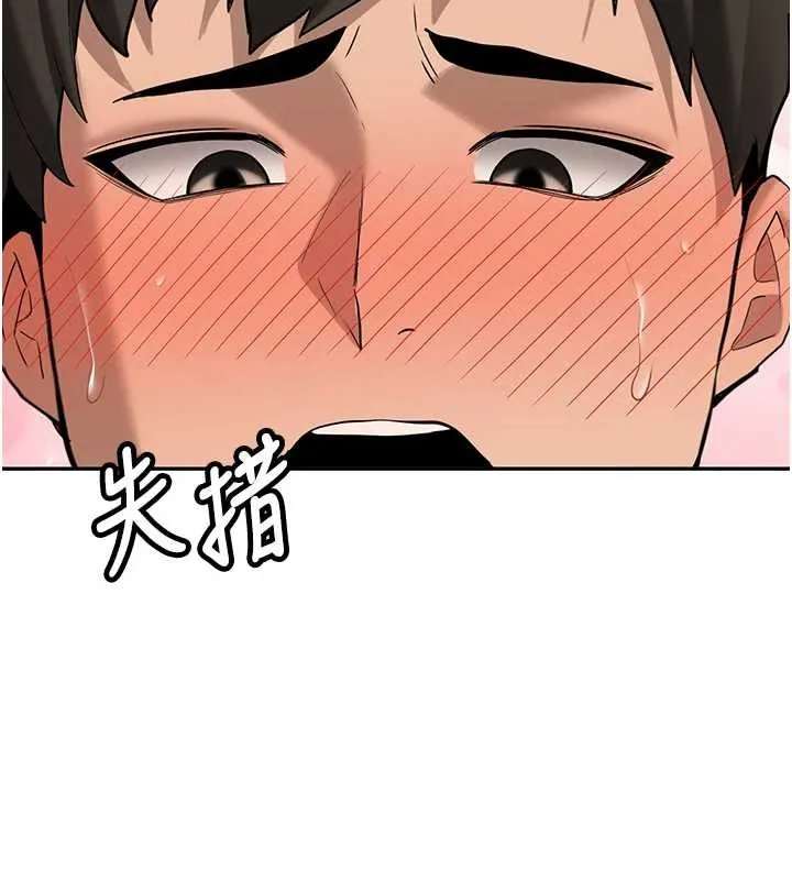 第25话-终于和学姐上「床」了 107