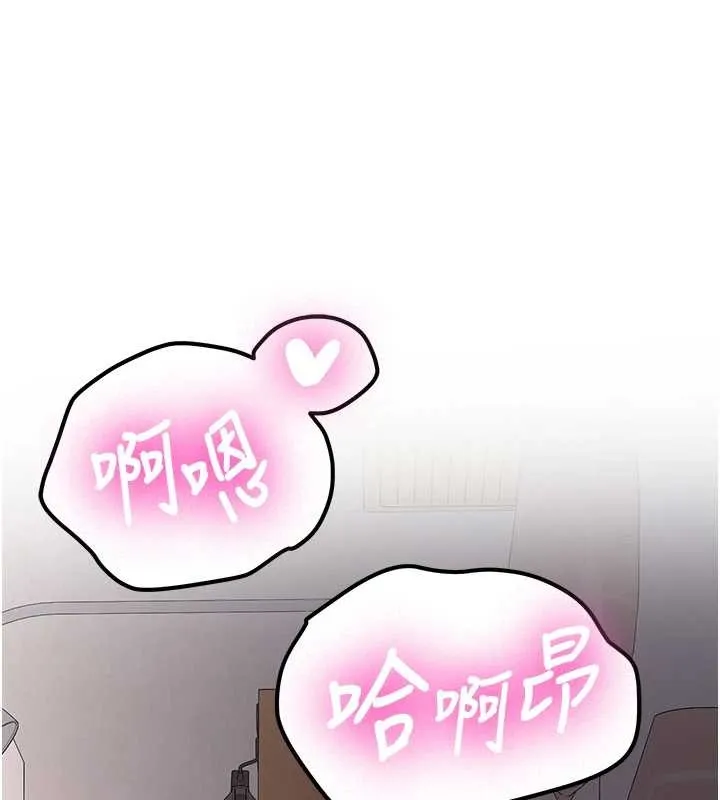 第25话-终于和学姐上「床」了 130