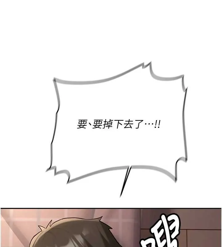 第25话-终于和学姐上「床」了 142